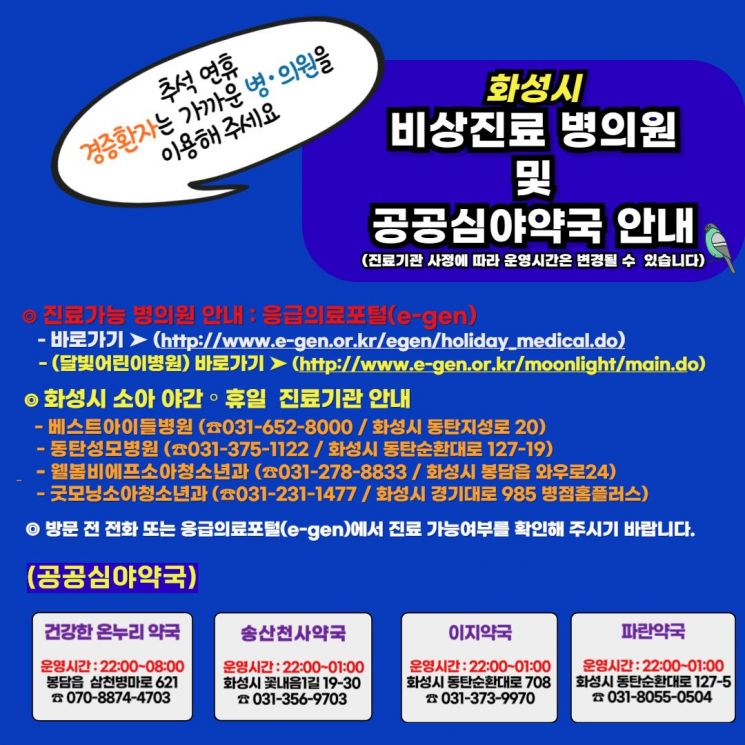 동탄굿모닝소아청소년과의원 이미지