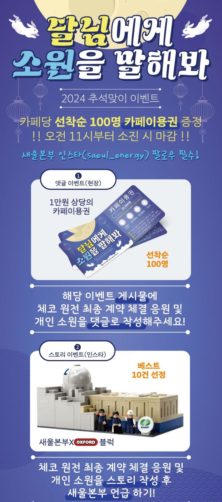 새울카페 이미지
