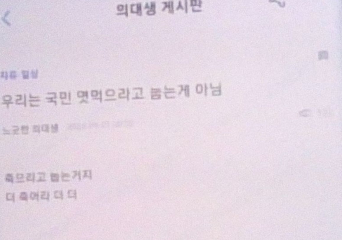 공백커뮤니티 이미지