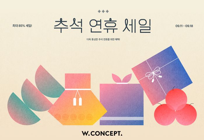 컨셉 이미지