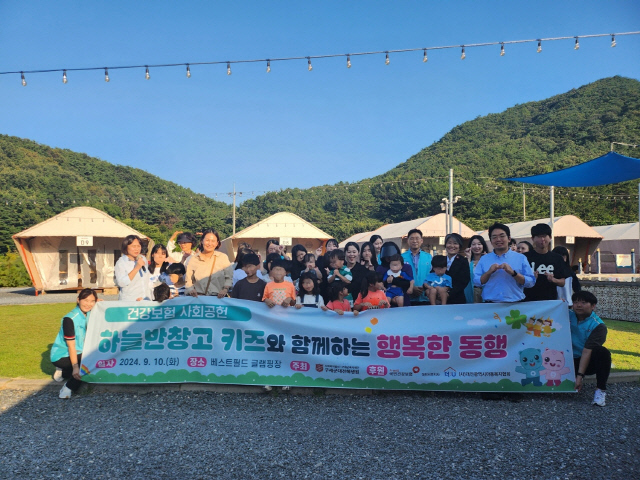 대전서부키즈 이미지