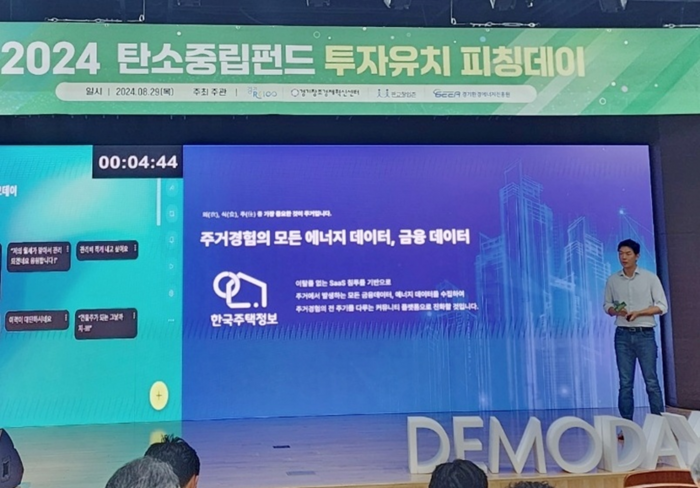 진흥에너지 이미지