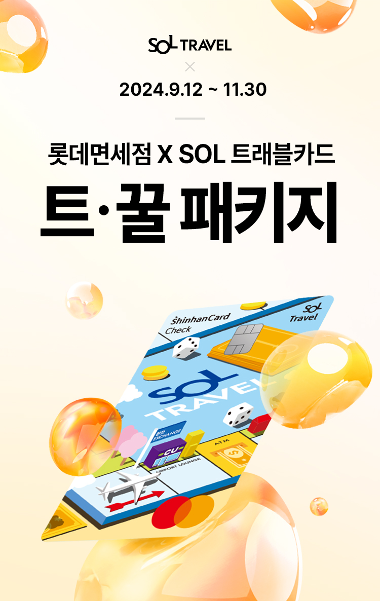 (주)뉴스트래블 이미지