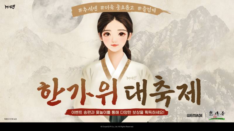 이벤트인 이미지