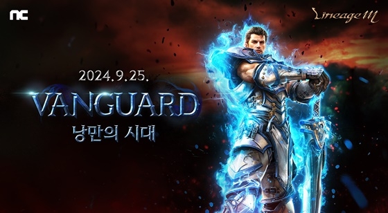 낭만시대 이미지