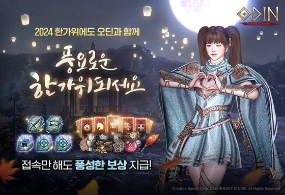 이벤트인 이미지