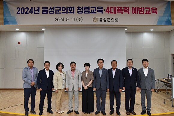 국제청렴아카데미 이미지