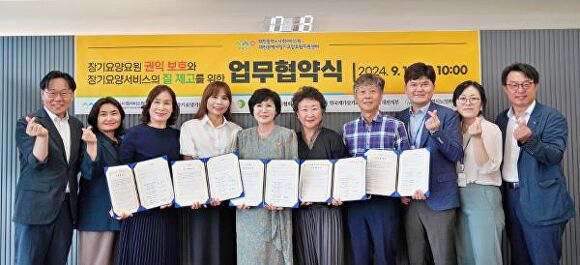 대전요양보호사회 이미지
