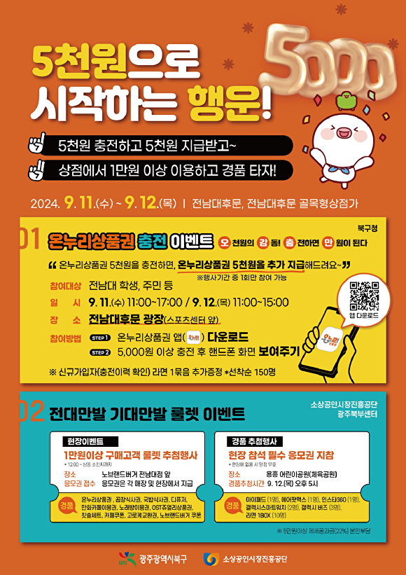 온누리 이미지