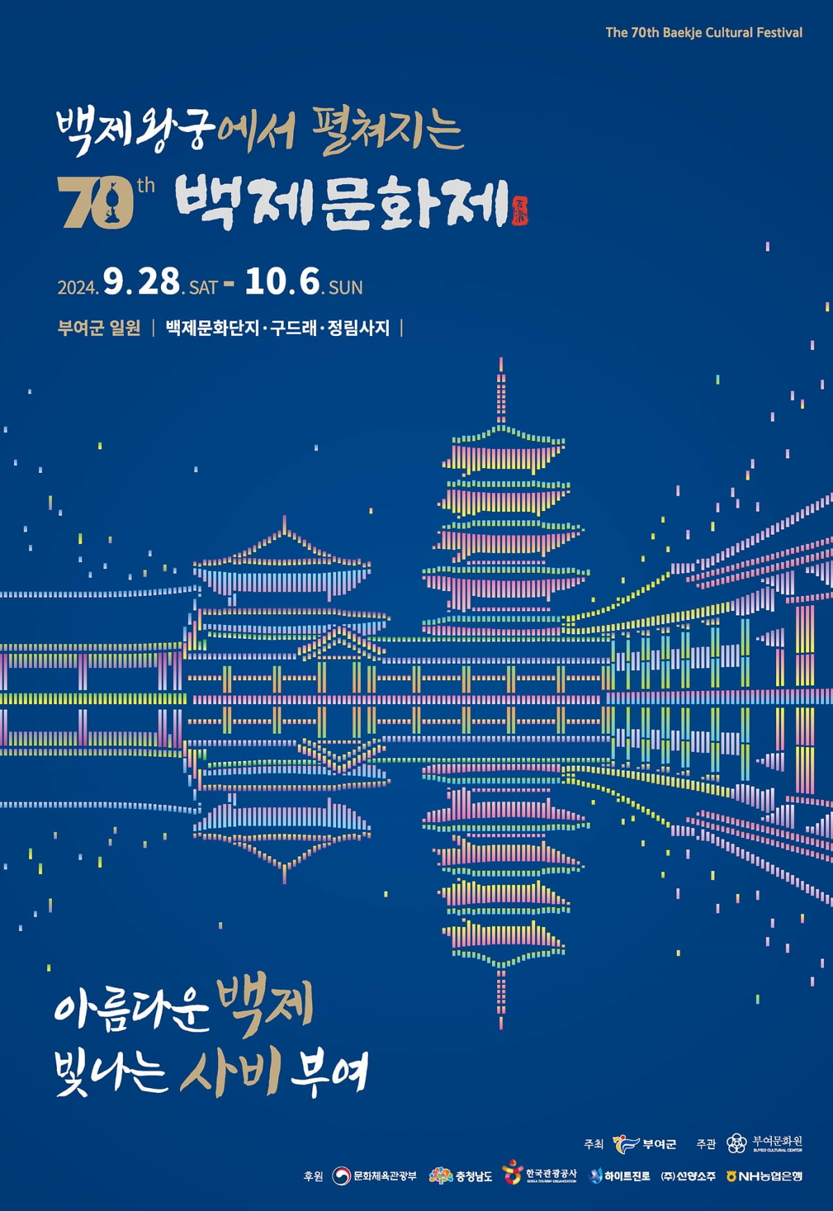 찬란 이미지