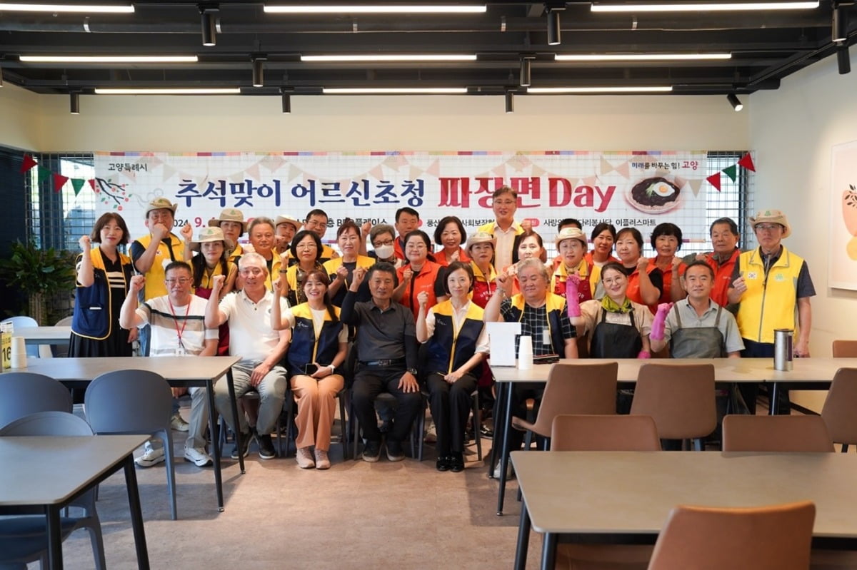 이플러스마트 이미지