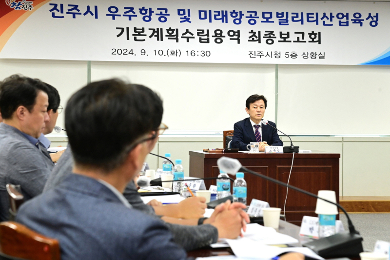 진주용역 이미지