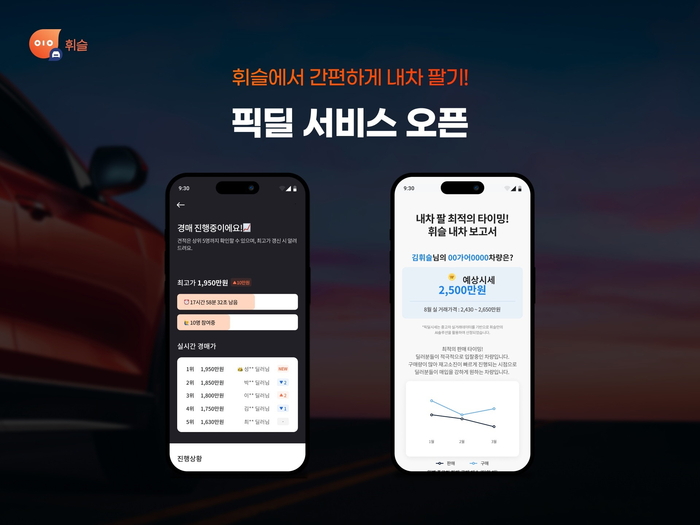 더좋은서비스 이미지