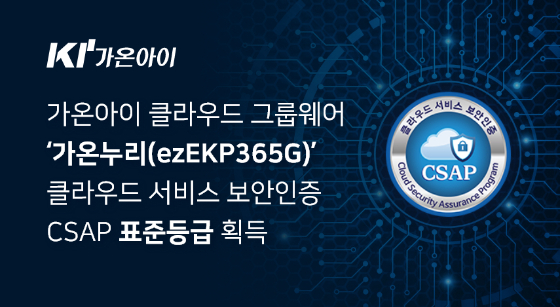가온 이미지