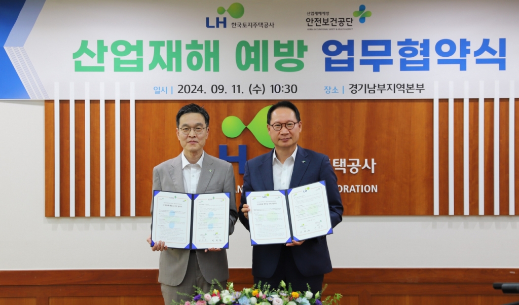 한국재해예방기술 이미지