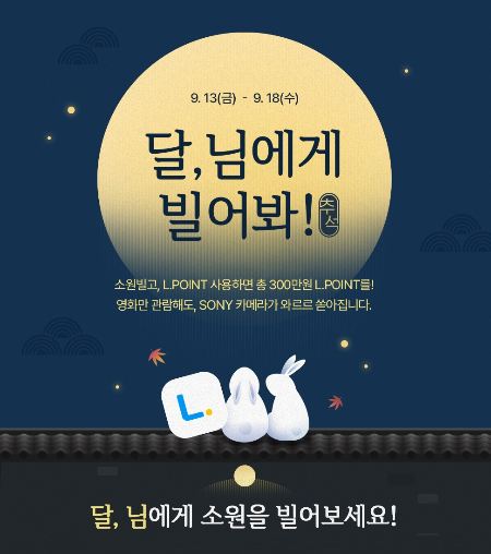 롯데시네마매점 이미지