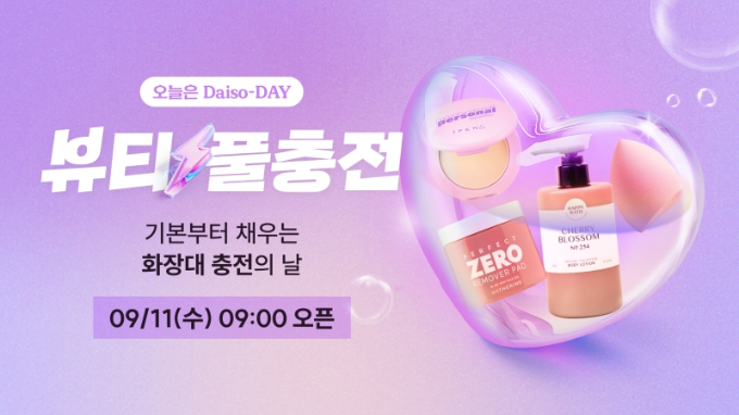 뷰티:풀 이미지