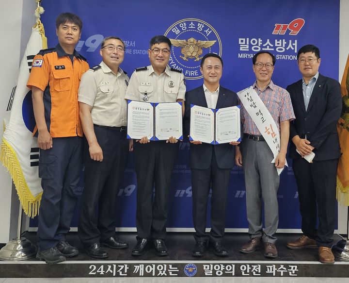 밀양농업협동조합 이미지