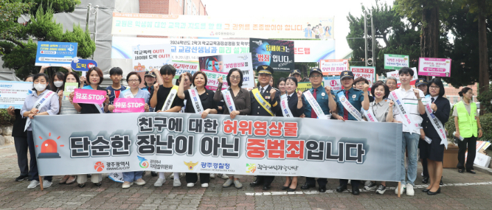 광주동명중학교 이미지