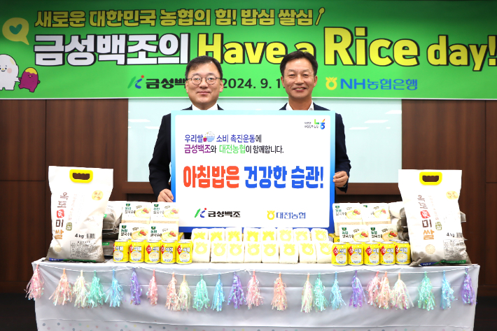 금성농협 이미지