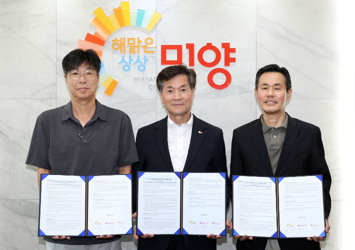 행복나래사회적협동조합 이미지