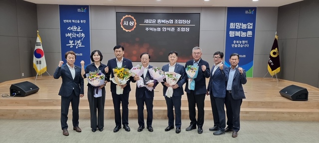 주덕농업협동조합 이미지