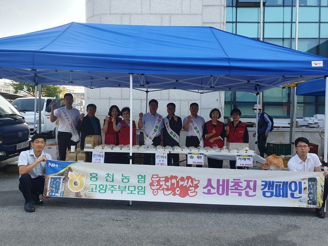 홍천농업협동조합 이미지