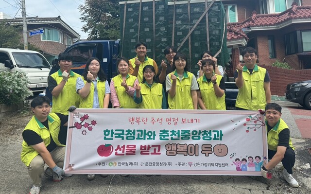 한국청과 이미지