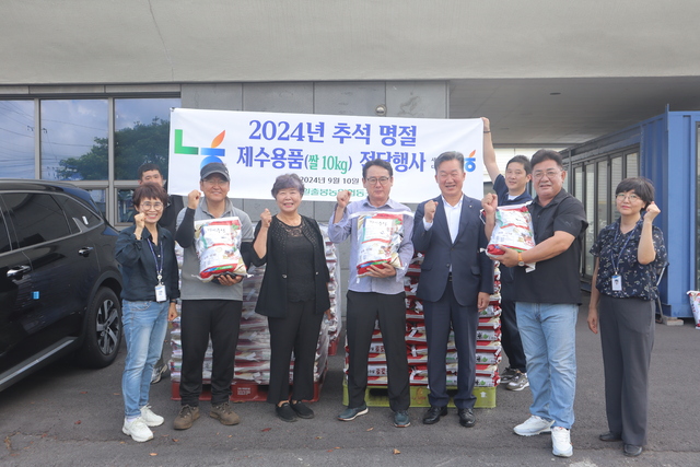 성산일출봉농업협동조합 이미지