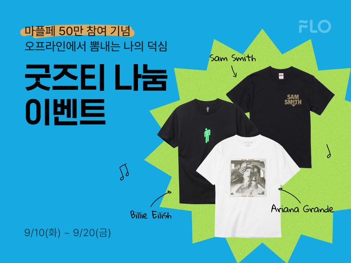 플로든 이미지