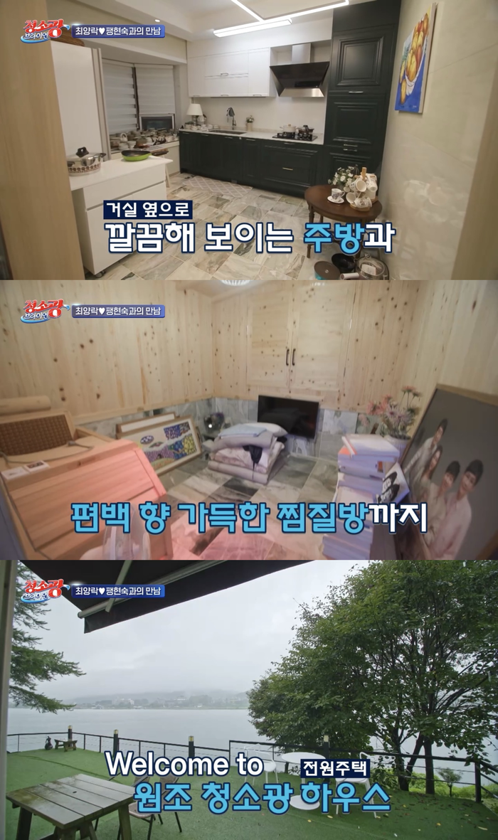 청소광 이미지