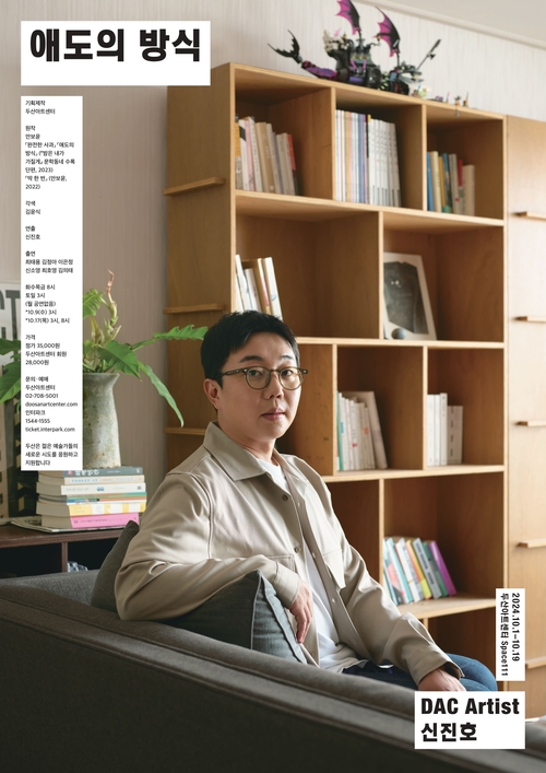 윤리플라워 이미지