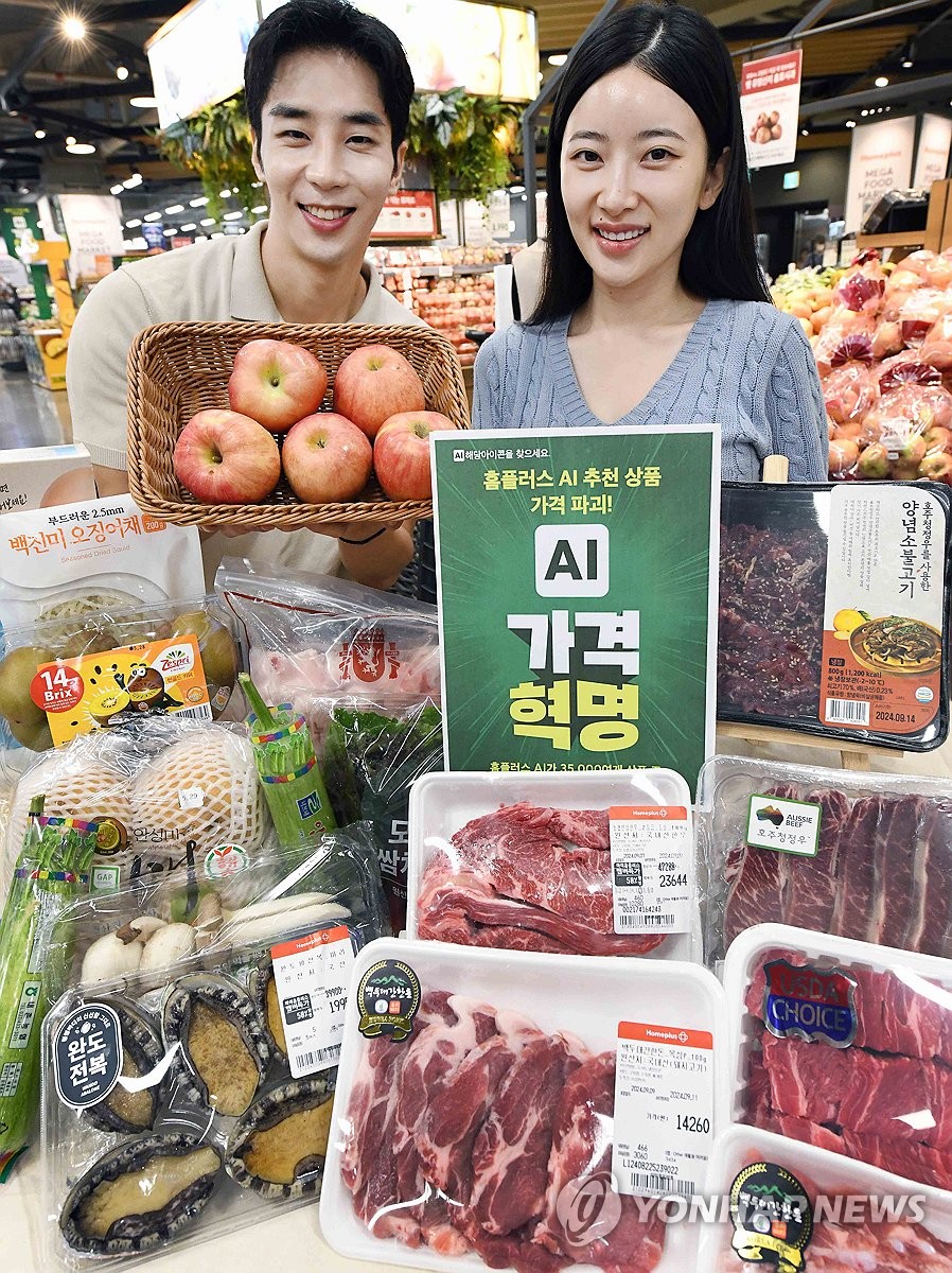고기요 메가푸드 이미지