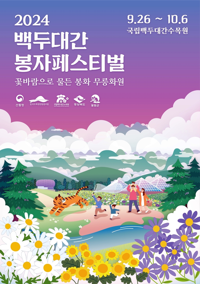 봉자마켓 이미지