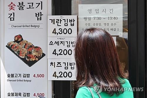 김밥 이미지