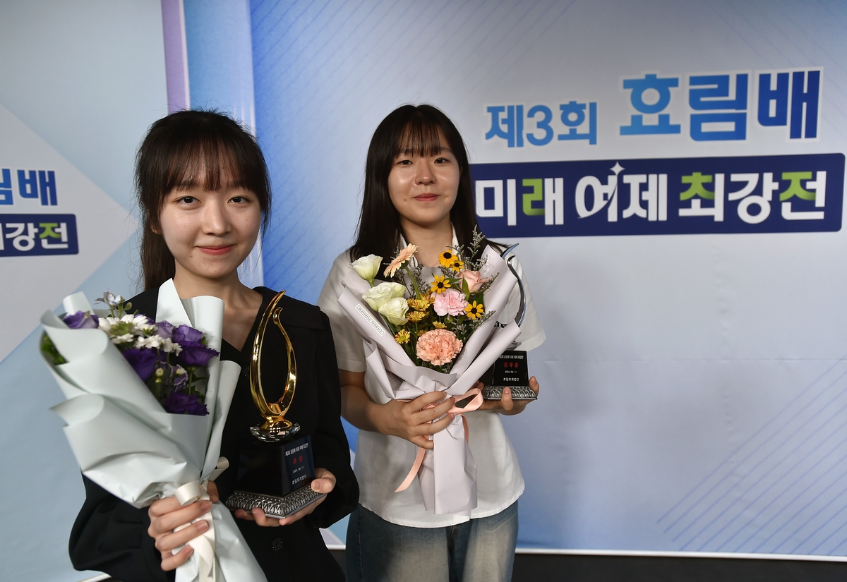 효림 이미지