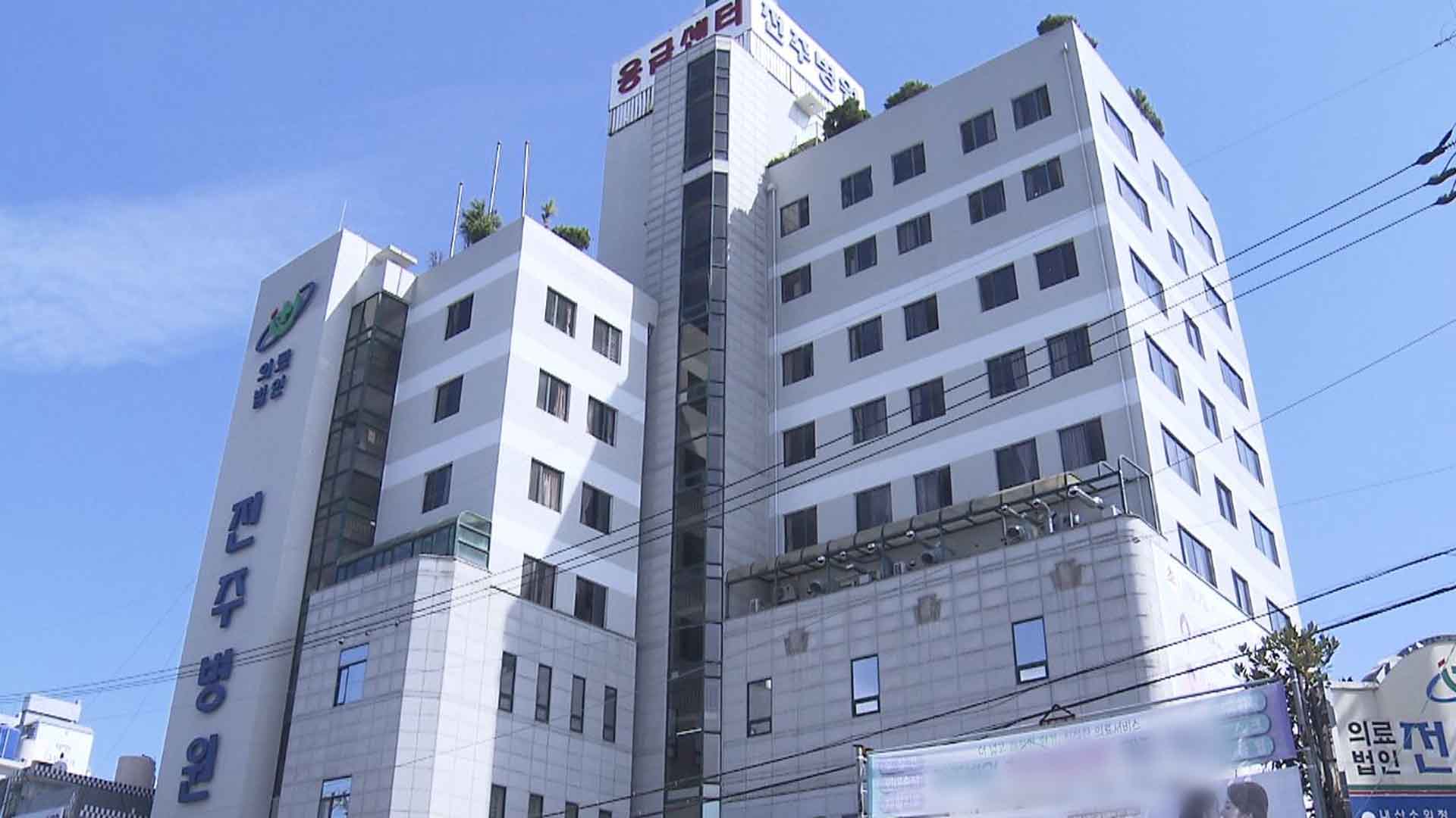 의료법인명문의료재단 이미지