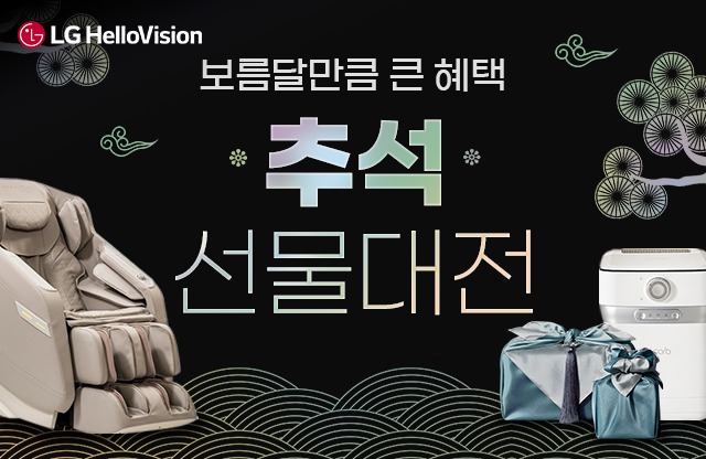 헬로인 이미지