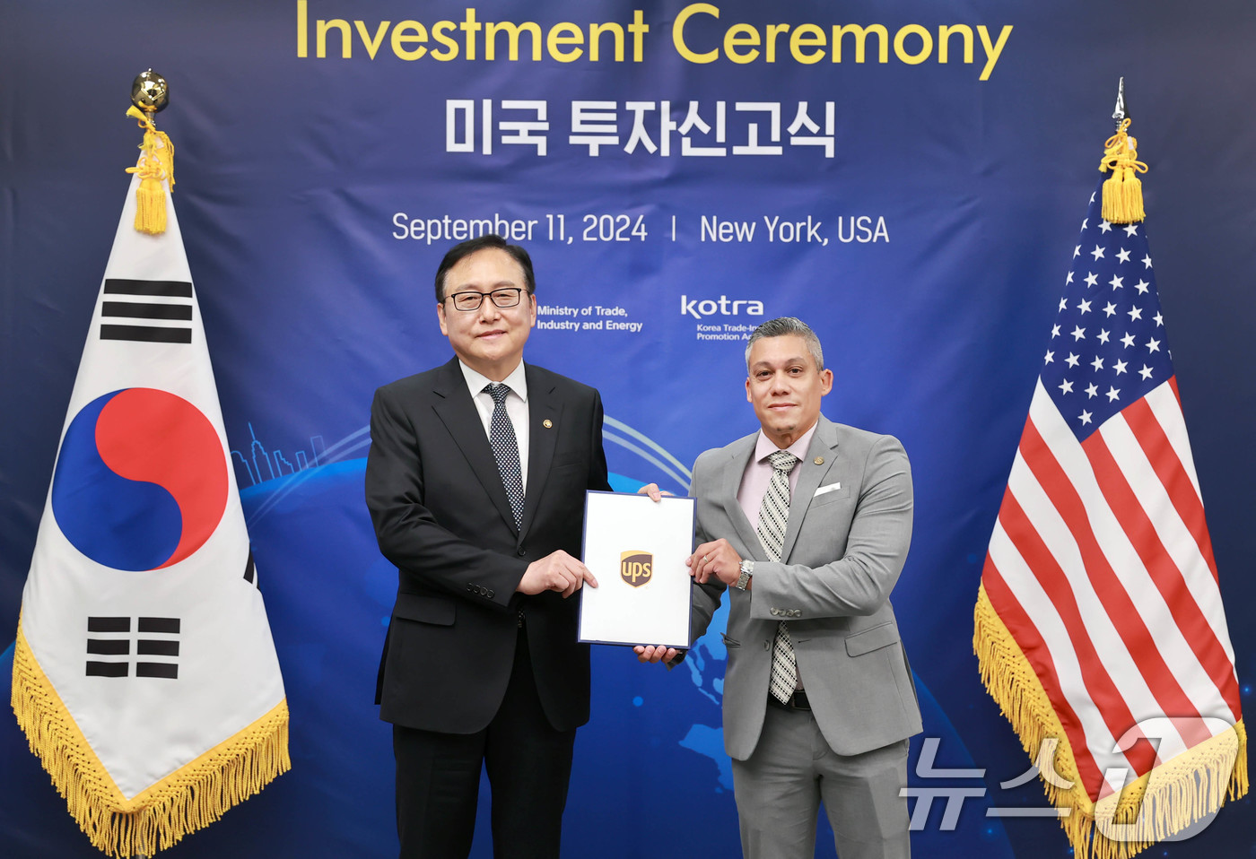 UPS, 인천공항에 투자