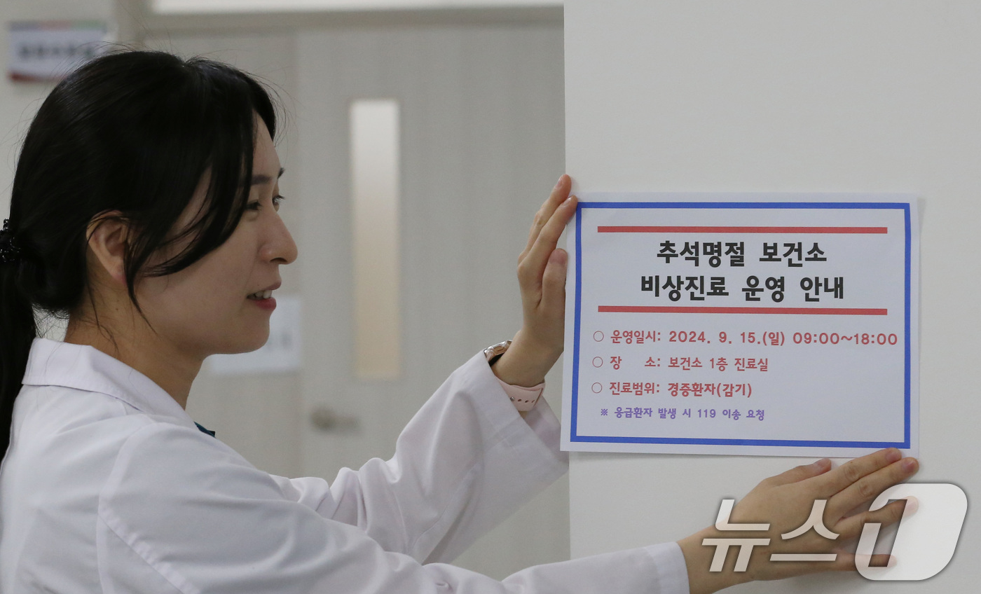 대전광역시중구보건소 이미지