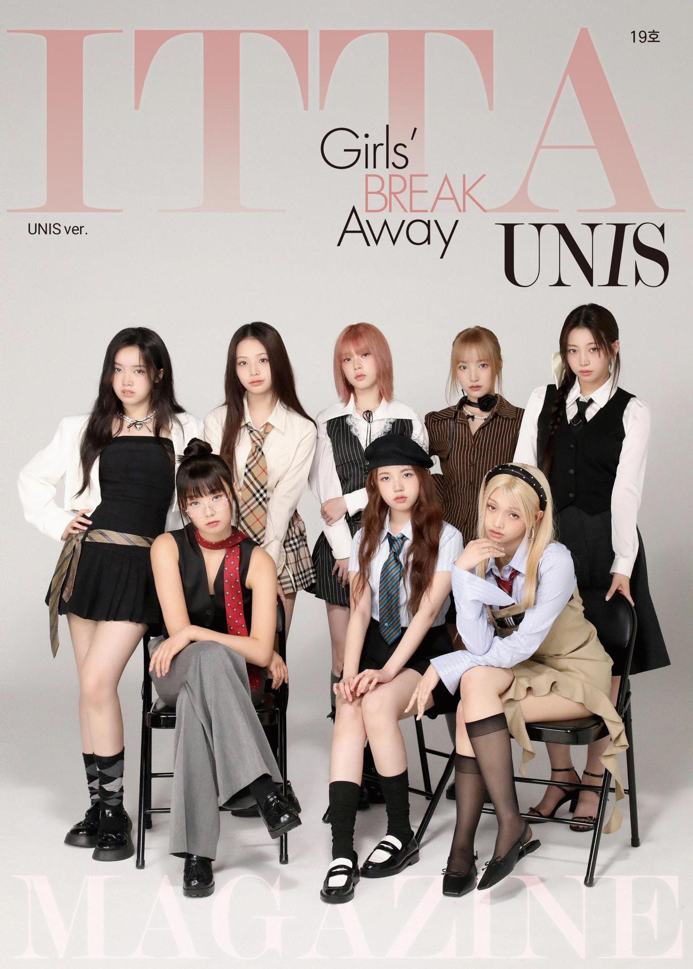 유니스 이미지