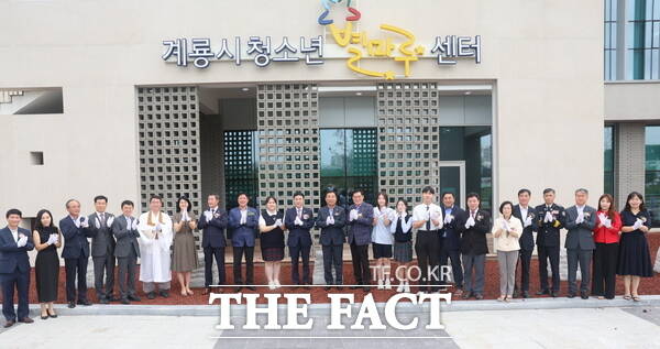 계룡시청소년별마루센터 이미지