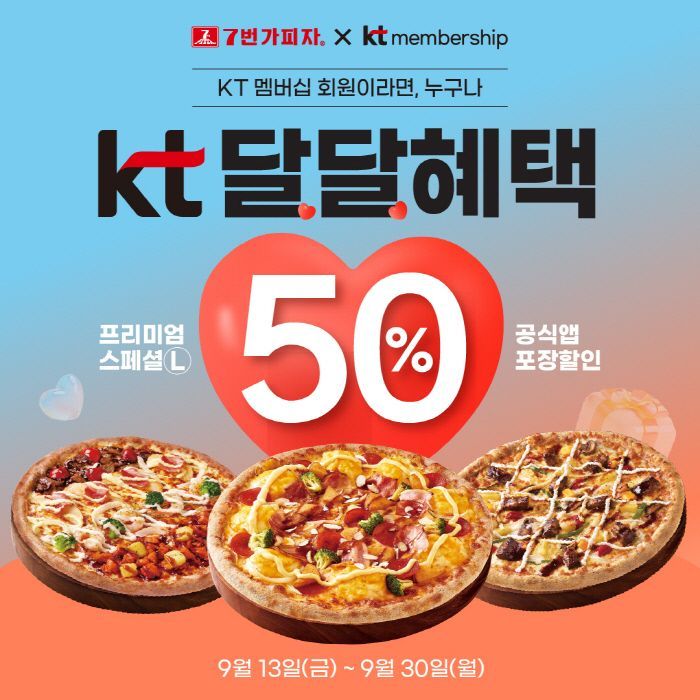7번가 이미지