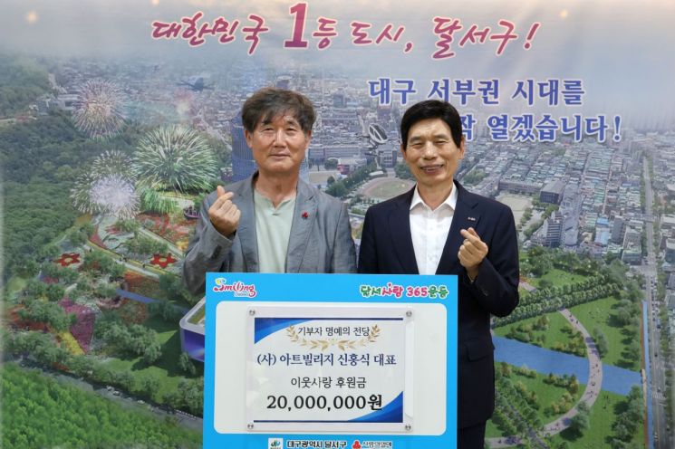 아트빌리지 이미지