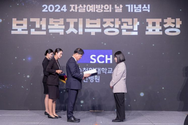 순천향대학교부속천안병원 이미지
