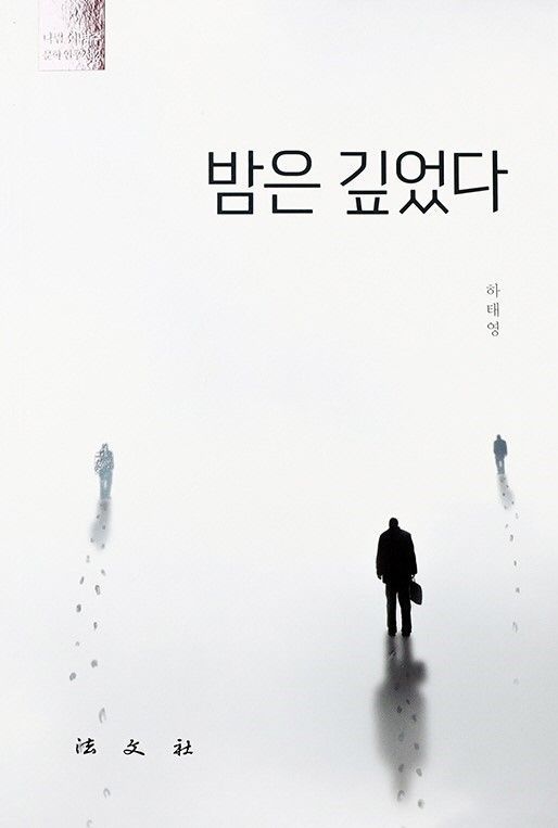 소설가 이미지