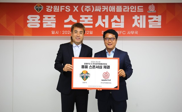 사커일레븐 이미지