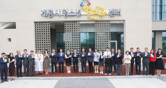 계룡시청소년별마루센터 이미지