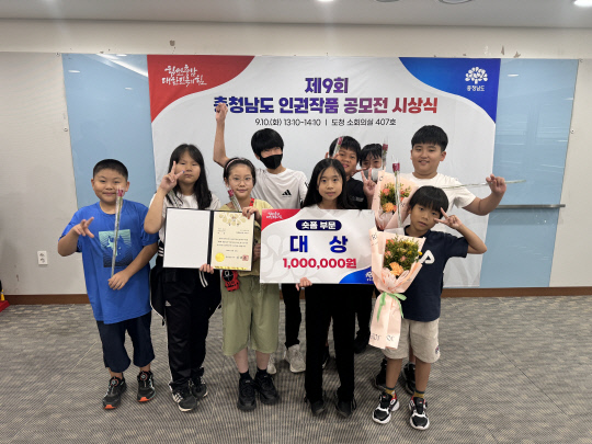 고덕초등학교 이미지