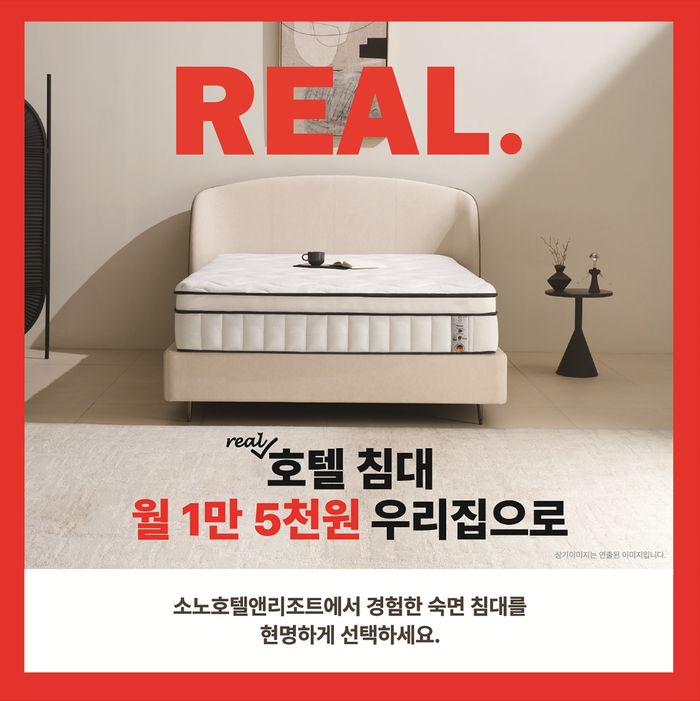 시즌 이미지